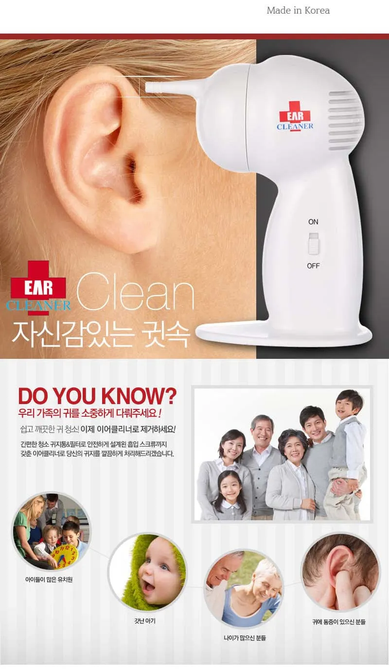 2 Pieces Ear Cleaners Wax Removers Cordless Vacuum Painless Suction Made in Korea Children Senior non-toxic silicone tube infections