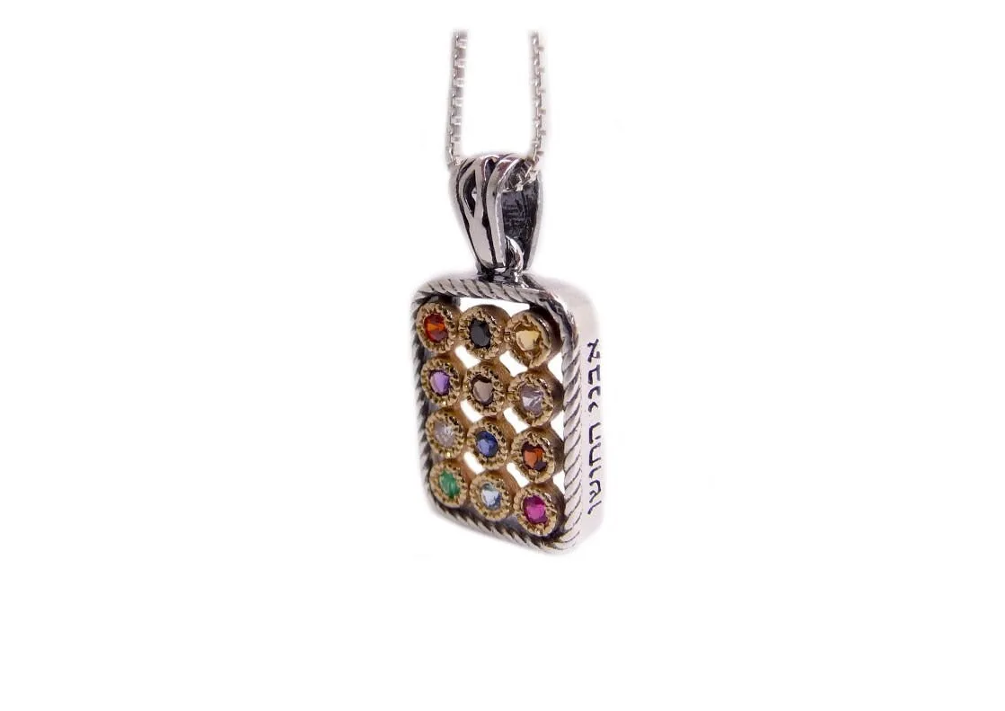 925 Sterling Silver & 9K Gold Hoshen Twelve Tribes Pendant with Priestly Blessing with Natural Gemstones